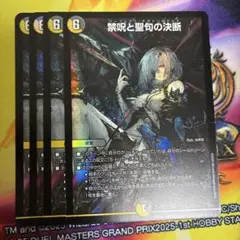 2026年最新】パーフェクトオラトリオクルス 神アートの人気アイテム