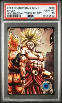 PSA10 ダイバーズ sdv1-049 ブロリー パラレル