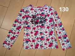 花柄 長袖カットソー 130cm