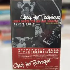 チェック・ザ・テクニーク ヒップホップ名盤ライナーノーツ集