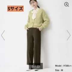 GU カットソーカラースラックス　221-326204 Sサイズ