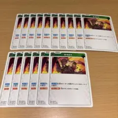 XrossStars Luminous Daybreak 登頂成功