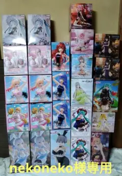 【nekoneko様専用】フィギュア25点セット