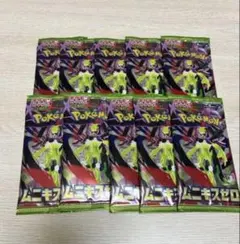 ムニキスゼロ　10パック