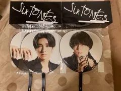 SixTONES 田中樹 松村北斗 うちわ ペンライト まとめ売り