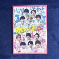 裸の少年・サマスステライブDVD 3枚セット 裸の少年2021｜ジュニア｜Storm Labels OFFICIAL SITE