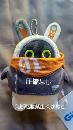 GIGO限定 ゼンレスゾーンゼロ ボンプ ぬいぐるみ イアス ゼンゼロ