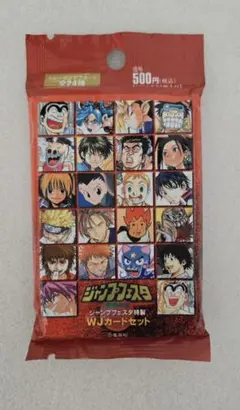 2026年最新】ジャンプフェスタ wj カードの人気アイテム - メルカリ