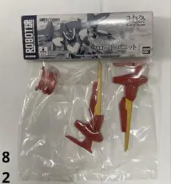 爆転シュート ベイブレード カスタマイズグリップ 強化パーツ 3点