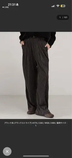 EMMA CLOTHES バルーンシルエット ディープタックワイドパンツ　ワイド