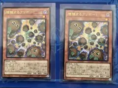 2026年最新】増殖するクリボーの人気アイテム - メルカリ