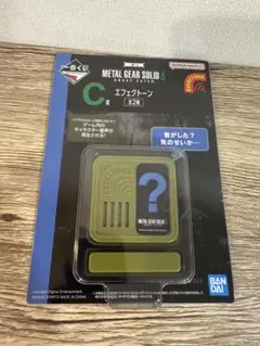 一番くじ　メタルギア　C賞　エフェクトーン