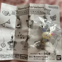 サンリオキャラクターズ ガチャガチャ