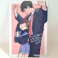 2025年最新】恋文と13歳の女優 特典の人気アイテム - メルカリ