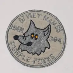 ベトナム戦争 ワッペン パッチ PURPLE FOXES キツネ ミリタリー