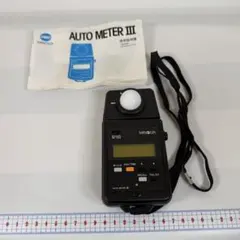 Item thumbnail for item f0aa7816-008c-4636-84f0-d2ebaa42f7cb