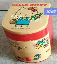 値下げ✨超レア品❤️1976年昭和レトロ✨サンリオ✨キティ ドレッサー 小物入れ