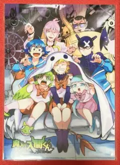 【コミケ105】秋田書店 魔入りました！入間くんクリアファイル（会場限定）