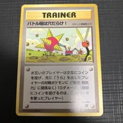 ポケモンカード 旧裏面 「ロケット団参上！」第4弾拡張パック - メルカリ