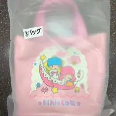 サンリオ当りくじ 3 バッグ