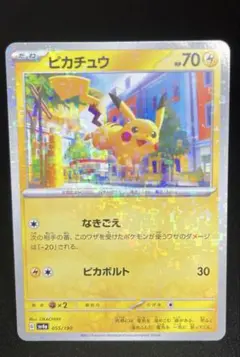 ⭐貴重⭐ポケモンナイスカード P088 セレビィ - メルカリ