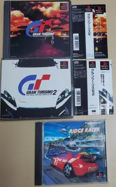 PS1 グランツーリスモ