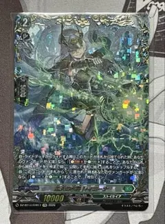 2026年最新】黒天の水将 レィミーナ FFRの人気アイテム - メルカリ