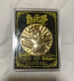 劇場版ポケットモンスター ルギア爆誕 キミに決めた　記念メダル　ルギア　ホウオウ 劇場版ポケットモンスター ルギア爆誕 キミに決めた 記念メダル