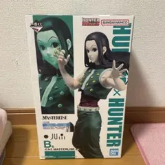 HUNTER x HUNTER 一番くじ　B賞　イルミ