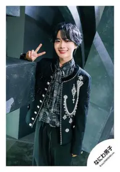 大西流星　公式写真 Amazon.co.jp: なにわ男子 公式 生 写真（大西流星）J00829