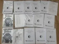 2026年最新】ピグマリオ 第4グレードの人気アイテム - メルカリ