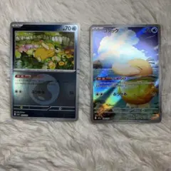 イシト様 リクエスト 4点 まとめ商品