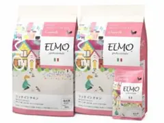 2026年最新】エルモ elmo パピーの人気アイテム - メルカリ