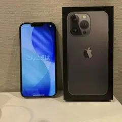 《中古超美品》　iPhone13pro 256GB グラファイト