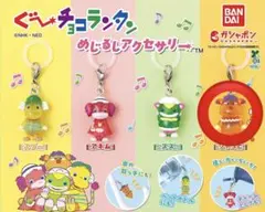 ぐ〜チョコランタン　めじるしアクセサリー　ジャコビ