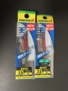 2026年最新】エギ王 2.5号の人気アイテム - メルカリ