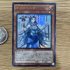 青き眼の巫女 3枚 2025年最新】青き眼の巫女の人気アイテム - メルカリ