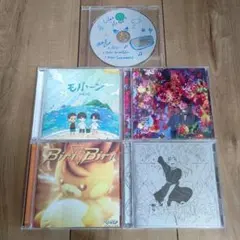 2026年最新】宮下遊 紡ぎの樹 cdの人気アイテム - メルカリ