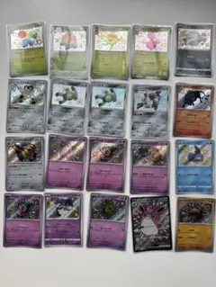 ポケモンカード 色違い 20枚 セット まとめ