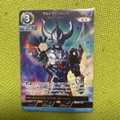 ウルトラマンカードゲーム キャラクター玩具
