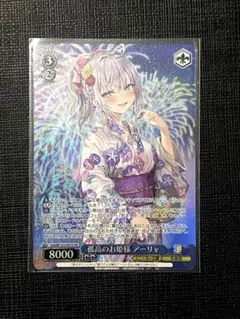 2025年最新】アーリャ ヴァイスの人気アイテム - メルカリ