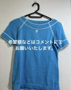 クレージュ　トップス　サマーニットのサムネイル