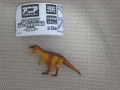 Item thumbnail for item beb59e86-6267-4c93-90ff-5685f7ff4509