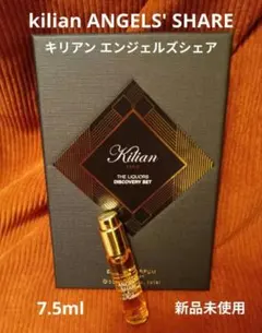 キリアン エンジェルズシェア トラベルスプレー7.5ml 新品未使用のサムネイル