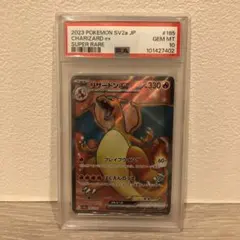 吾輩様 リクエスト 2点 まとめ商品