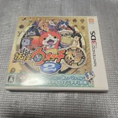 3ds ソフト 妖怪ウォッチ2 本家