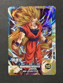 2026年最新】孫悟空 sr ダイバーズの人気アイテム - メルカリ