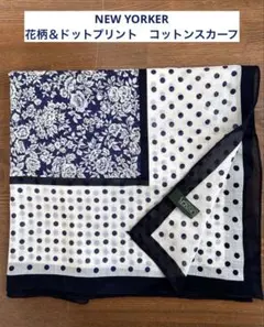ニューヨーカー　花柄＆ドットプリント　コットンスカーフ　約88×88㎝　正方形のサムネイル