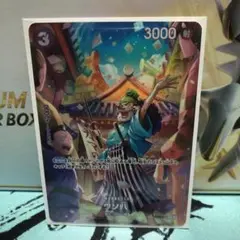 ウソ八 C SP(スペシャルカード) ST18-001