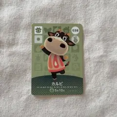 カルピ amiiboカード 038 どうぶつの森